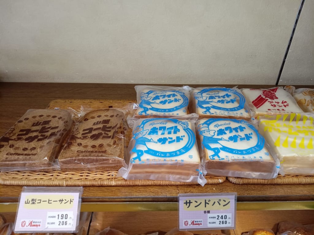 あづまや