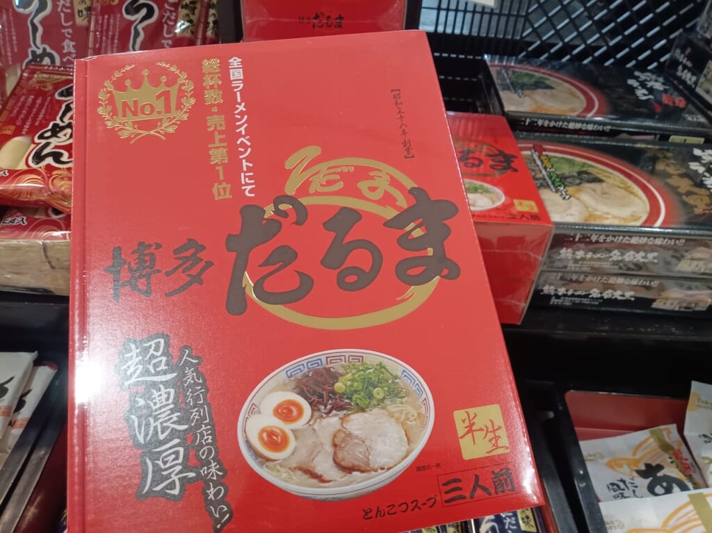 九州うまか市アルプラザ小松