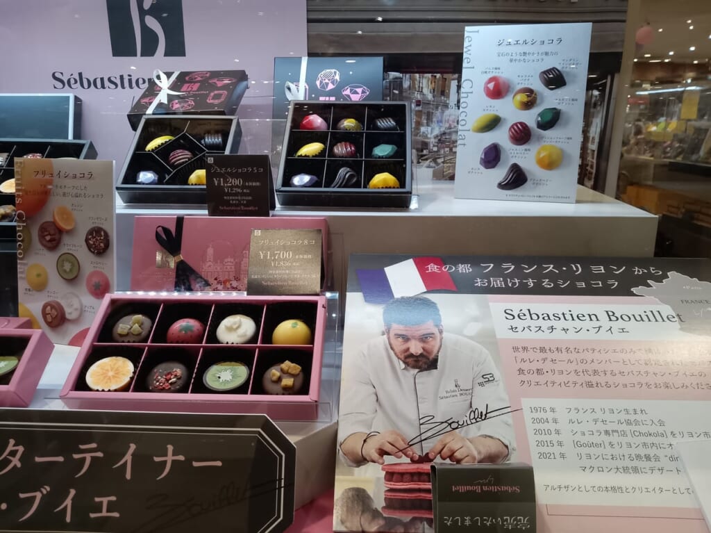 バレンタインチョコレート2024イオンモール新小松